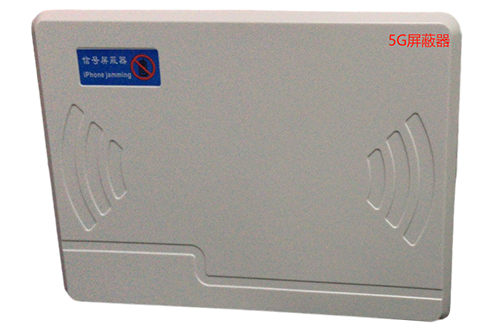 润州经济型移动通信干扰器7路