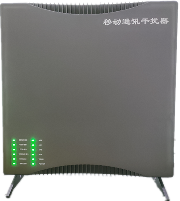  润州信令级放装型数字移动通信干扰器