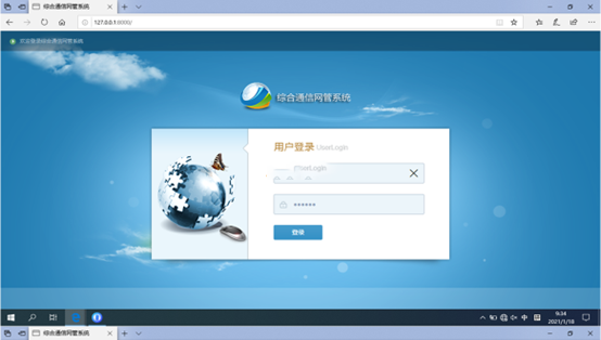  润州无线通信对讲调度网管系统