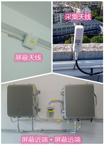  润州某检察院保密室屏蔽案例（数字信令级）