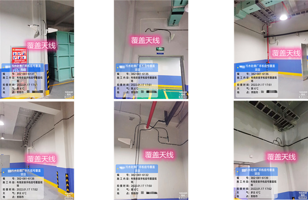  润州污水处理净水厂地下箱体覆盖案例
